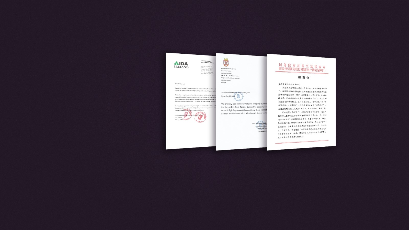 新盛公司游戏官网 - 卓越成就将来