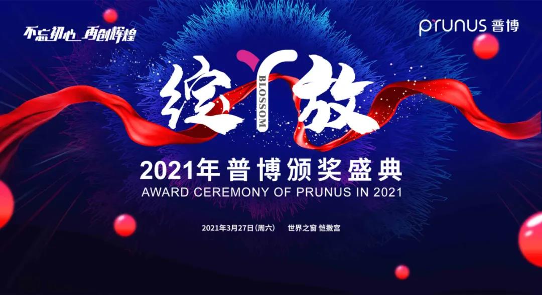 新盛公司游戏官网 - 卓越成就将来