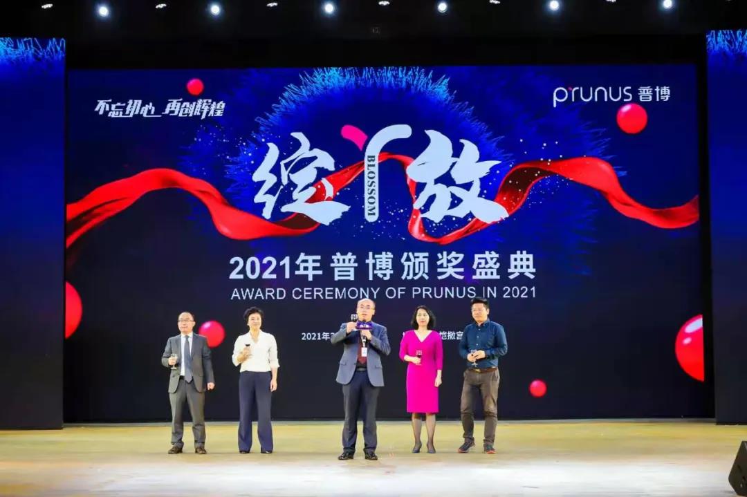 新盛公司游戏官网 - 卓越成就将来