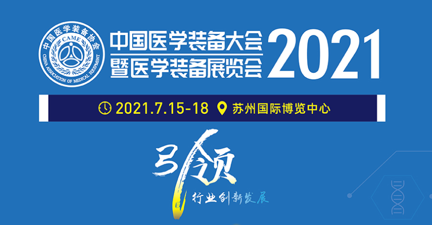 新盛公司游戏官网 - 卓越成就将来