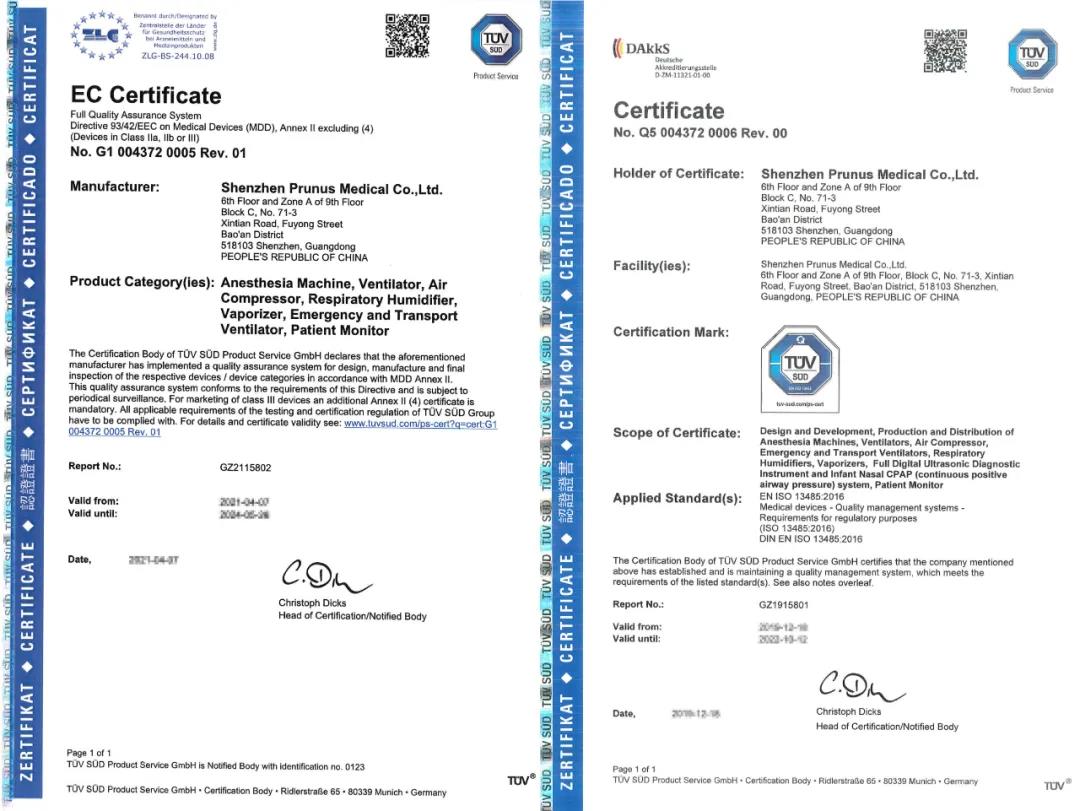 新盛公司游戏官网 - 卓越成就将来