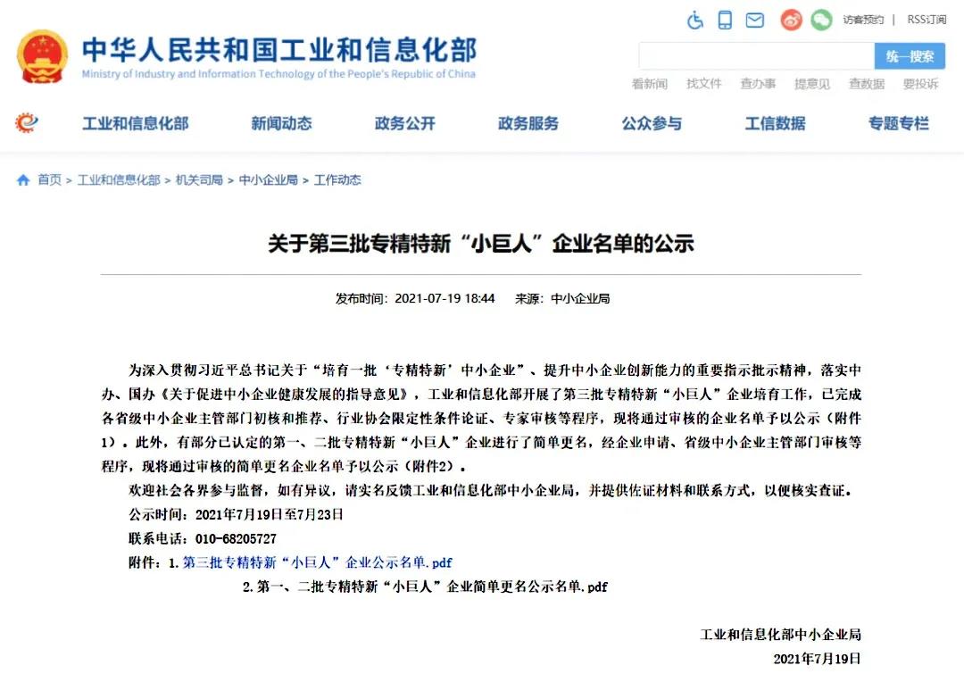 新盛公司游戏官网 - 卓越成就将来