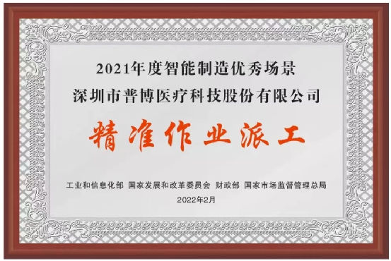 新盛公司游戏官网 - 卓越成就将来