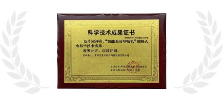 新盛公司游戏官网 - 卓越成就将来