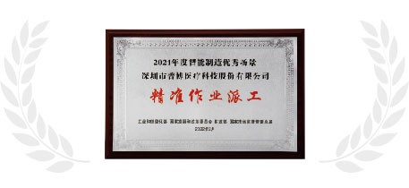 新盛公司游戏官网 - 卓越成就将来