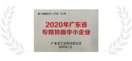 新盛公司游戏官网 - 卓越成就将来