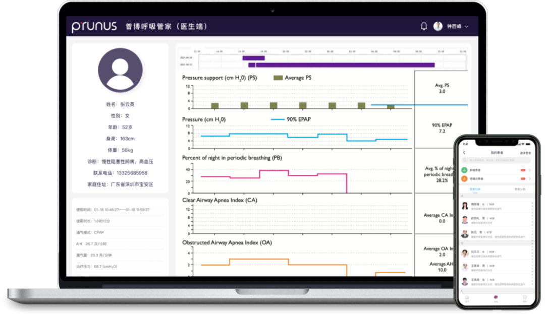 新盛公司游戏官网 - 卓越成就将来