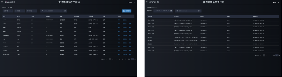 新盛公司游戏官网 - 卓越成就将来