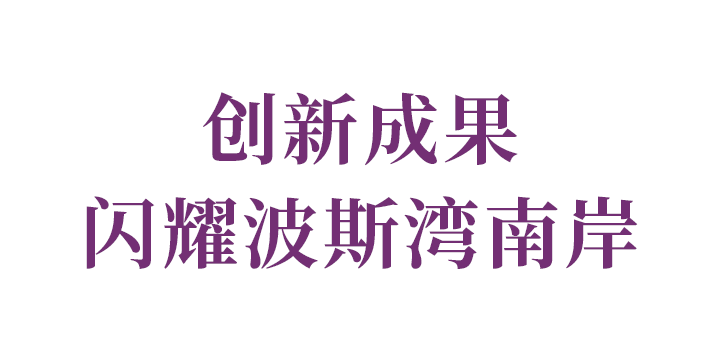新盛公司游戏官网 - 卓越成就将来