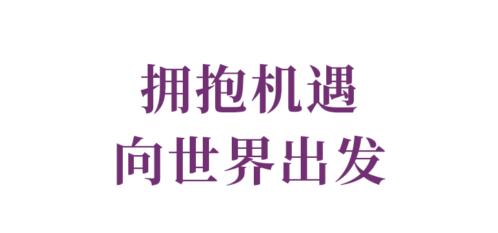 新盛公司游戏官网 - 卓越成就将来