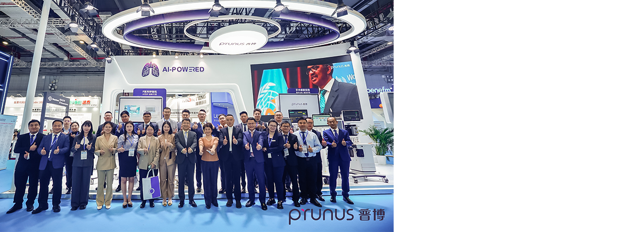 CMEF2025|新盛官网医疗，再进阶！！