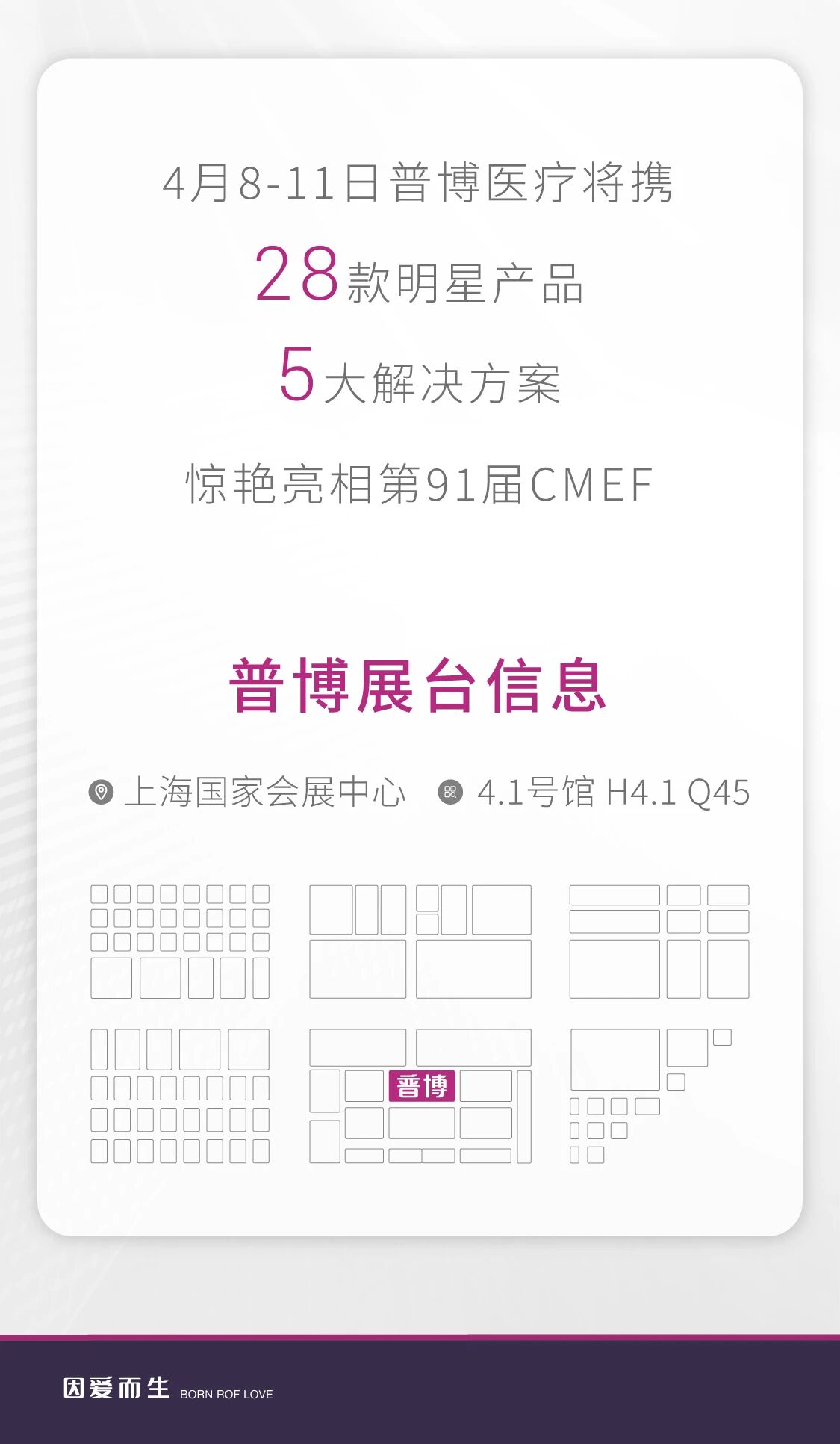 新盛公司游戏官网 - 卓越成就将来